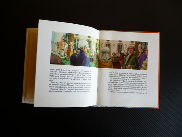 Моцарт детето чудо Книга с музика рядко издание аудиокасета, град Радомир - снимка 3