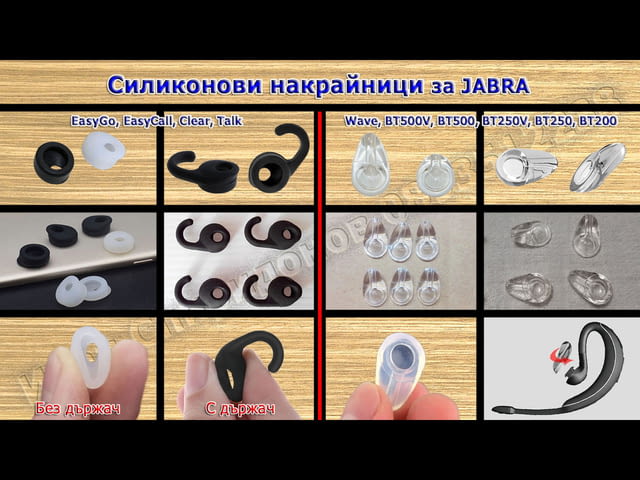 Силиконови накрайници за слушалки - блутут или с кабел, city of Burgas | Parts & Accessories - снимка 4