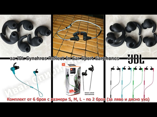 Силиконови накрайници за слушалки - блутут или с кабел, city of Burgas | Parts & Accessories - снимка 10