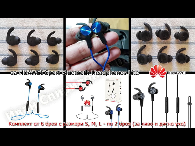 Силиконови накрайници за слушалки - блутут или с кабел, city of Burgas | Parts & Accessories - снимка 11