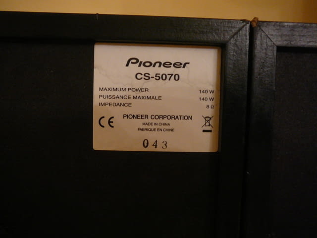 Pioneer cs-5070 - city of Pazardzhik | Amplifiers & Boards - снимка 7