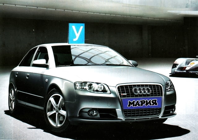 1мария.еу автошкола B, Restore driving control points - No, Provided Materials - Yes - city of Sofia | Driving Lessons - снимка 12