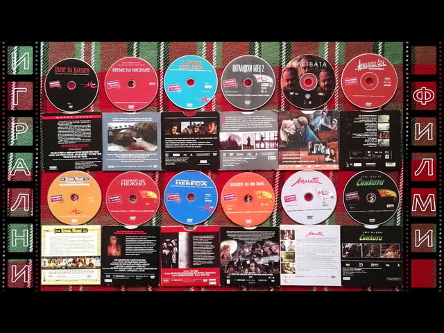 Лична колекция ИГРАЛНИ филми (1) на DVD Втора Употреба - град Бургас | Филми - снимка 2