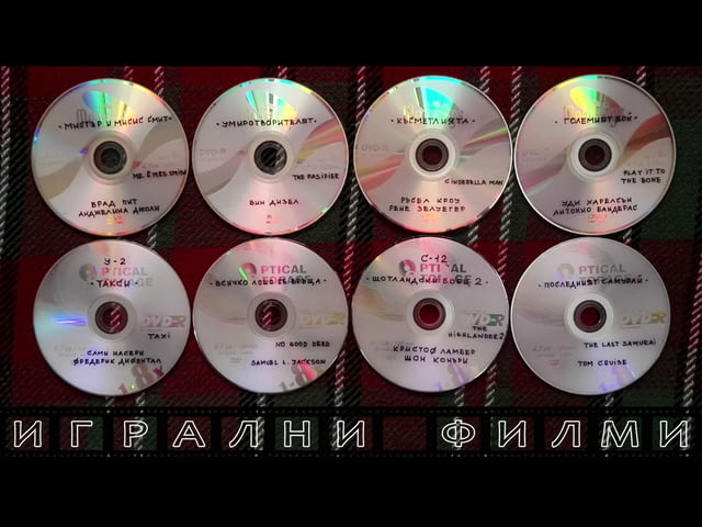 Лична колекция ИГРАЛНИ филми (1) на DVD Втора Употреба - град Бургас | Филми - снимка 4