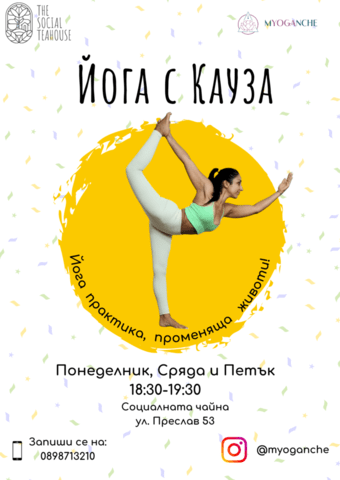 Йога във Варна с Кауза - city of Varna | Sport Training