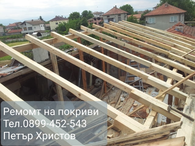 Ремонт на покриви Пловдив - city of Plovdiv | Renovations - снимка 4