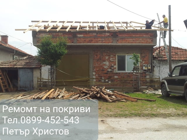 Ремонт на покриви Пловдив - city of Plovdiv | Renovations - снимка 5