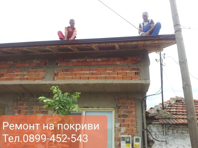 Ремонт на покриви Пловдив - city of Plovdiv | Renovations - снимка 6