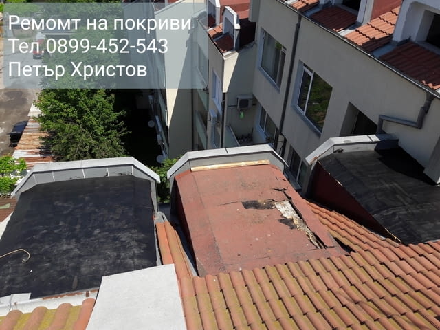 Ремонт на покриви Пловдив - city of Plovdiv | Renovations - снимка 8