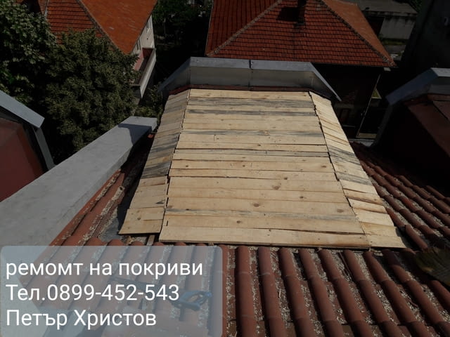 Ремонт на покриви Пловдив - city of Plovdiv | Renovations - снимка 9