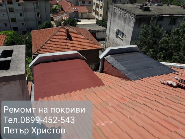 Ремонт на покриви Пловдив - city of Plovdiv | Renovations - снимка 11