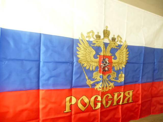 Ново Знаме Русия герб двуглав орел флаг Москва Сибир :), град Радомир | Картини - снимка 2