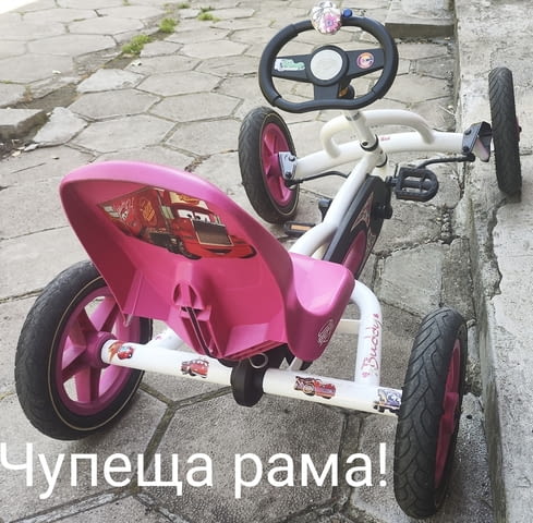 Картинг с педали, детска кола Go-Kart BERG Buddy, city of Sofia | Bikes & Scooters - снимка 3