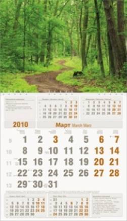 Паралели ООД - град Благоевград | Рекламни агенции и консултанти