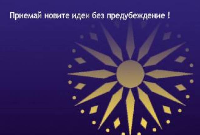 Център за професионално обучение "Светман" ООД, град Варна | Учебни центрове