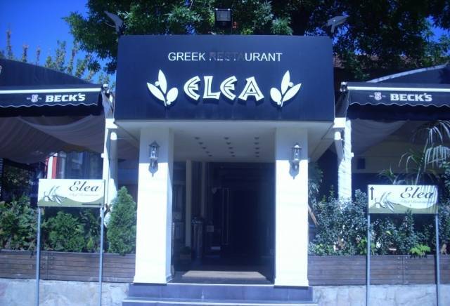 Елеа Пловдив ООД - град Пловдив | Ресторанти