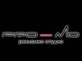 Про-Мо рекламно студио