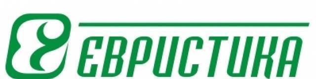 Евристика ЕООД - град Русе | Счетоводство, одит и мониторинг