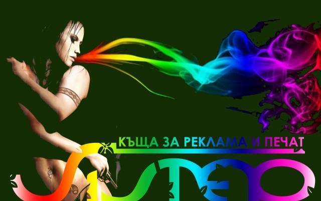 Рекламна къща Sister - град Бургас | Рекламни агенции и консултанти