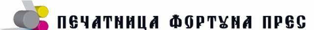 ИК Фортуна Прес ООД - град Плевен | Печатници и печатни услуги