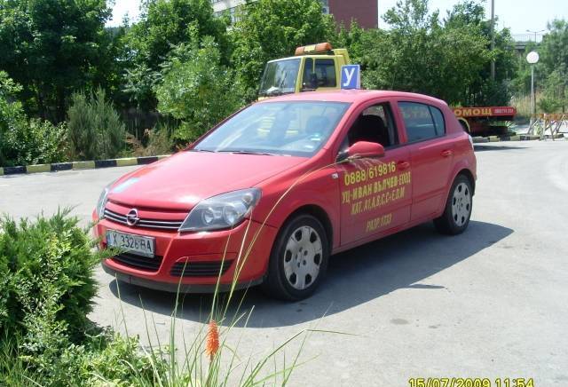 УЦ"Иван Вълчев " ЕООД - city of Haskovo | Other Auto Services & Products