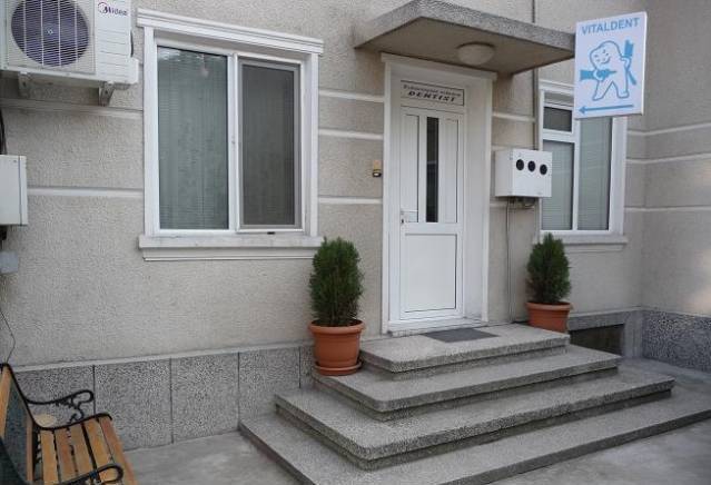 Дентална Клиника VITALDENT, град Силистра | Стоматологични клиники и кабинети