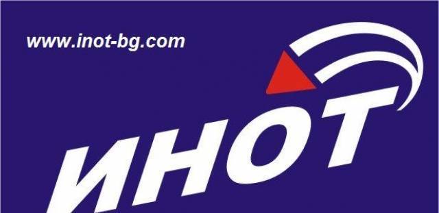 ИНОТ-Караджова - град Пловдив | Посредничество и инвестиции