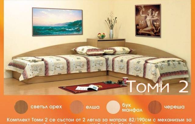 Ет "никол" - city of Sofia | Furniture