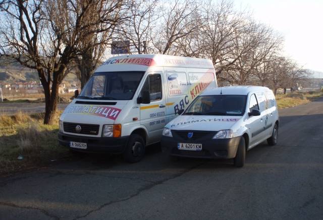 "вяс Клима"еоод - град Бургас | Климатици, отопление и вентилация