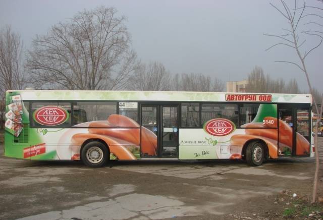 " Ню Лайн Адвъртайзинг " ООД - град София | Рекламни агенции и консултанти