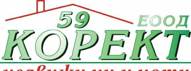 КОРЕКТ-59-Христо Иванов – ЕООД - град Бургас | Агенции за недвижими имоти