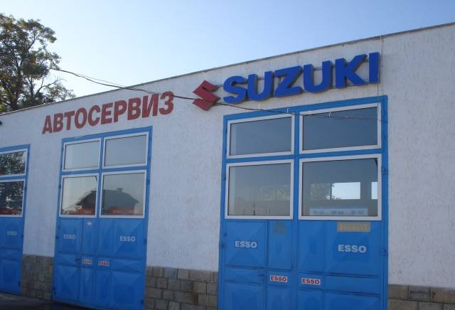 Suzuki - град Пловдив | Сервизи и технически прегледи