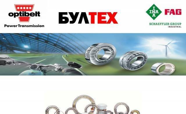 Бултех ЕООД - град Перник | Лагери