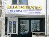 ТЕСА ЕкоПластик ЕООД