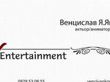 "Yentertainment"
