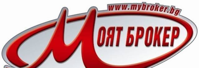 Моят Брокер ЕООД - град Велико Търново | Застраховане и презастраховане