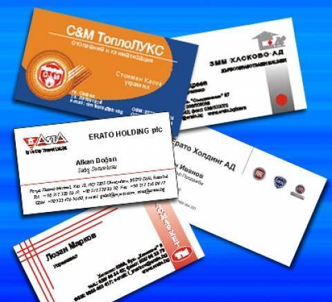 Отдел Реклама - "Ерато Холдинг" АД - град Хасково | Реклама