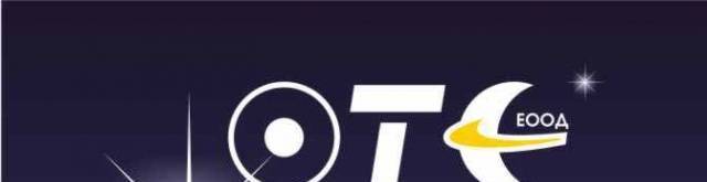 Осветителни тела и елементи-ЕООД, град Стара Загора | Други услуги и продукти