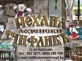 Механа Лозенски Чифликъ