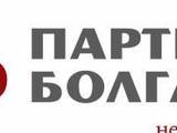 Partner Bulgaria