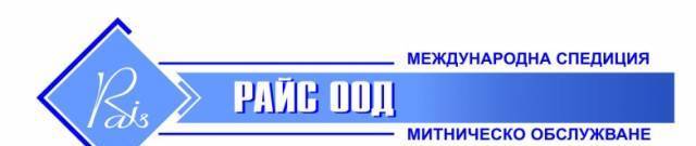 Райс ООД - city of Rusе | Other Consumer Services - снимка 1