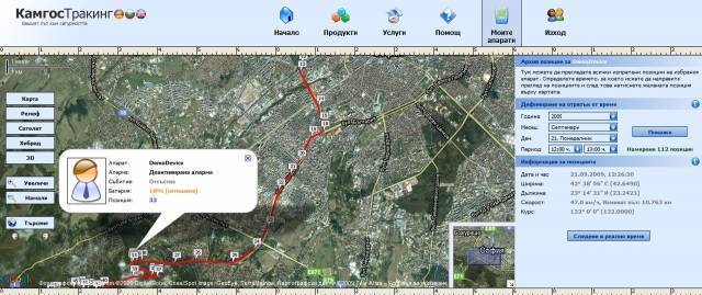 Стоунтекс ООД - град София | Софтуер и интернет приложения
