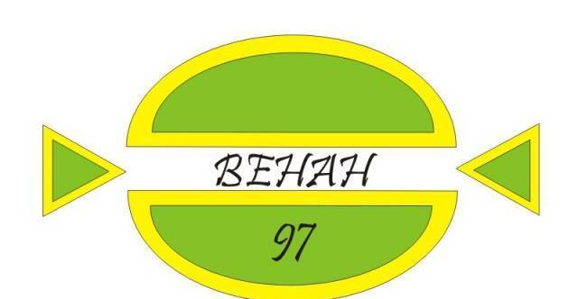 Венан - 97 ЕООД - град София | Захарни и шоколадови изделия