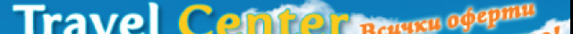Travelcenter.bg - град София | Екскурзии