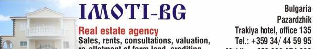 Имоти-Бг - city of Pazardzhik | Real Estate