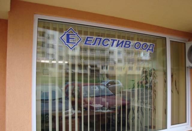 Елстив ООД - city of Varna | Electric Installations and Transformers