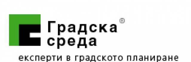 Линк Сервиз ООД - град София | Ландшафт и озеленяване