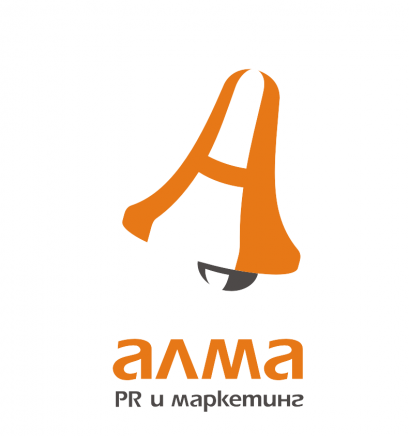 Алма PR и маркетинг - град Русе | ПР - Public Relations