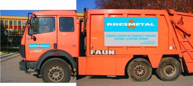 Кресметал ЕООД - град Варна | Други суровини и материали