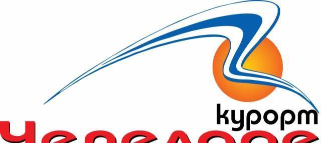 'Чепеларе Курорт' АД - град Чепеларе | Туристически агенции и туроператори - снимка 3